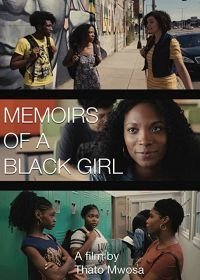 Мемуары чернокожей девушки (2021)