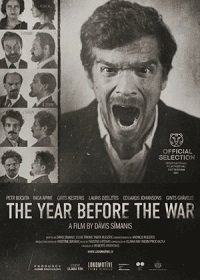 За год до войны (2021)