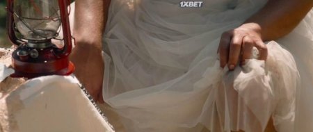 Целуй, дубина 2! Безумная невеста (2021)
