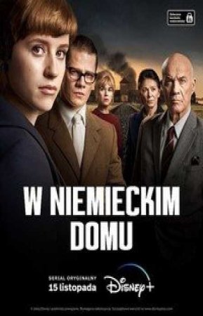 Немецкий дом (1 сезон)