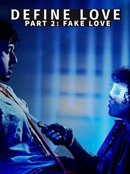 Что такое любовь. Часть вторая. Фальшивая любовь (2022)
