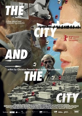 Город и город (2023)