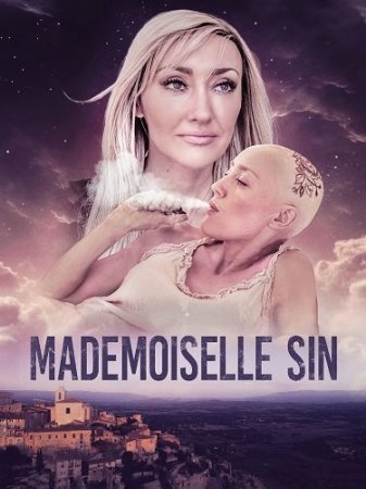 Мадемуазель Син (2025)