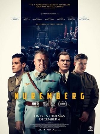 �������� (2025)