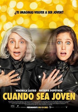 Когда я буду молод (2022) Когда я буду молод (2022)