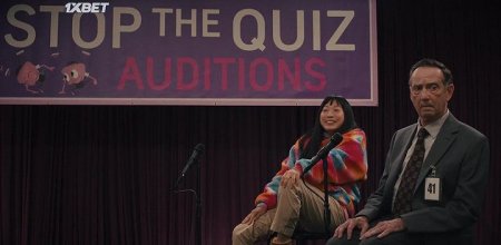 Леди-викторина (2023) Леди-викторина (2023)