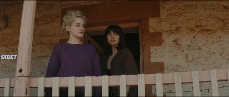 Отель «Ройал» (2023) Отель «Ройал» (2023)