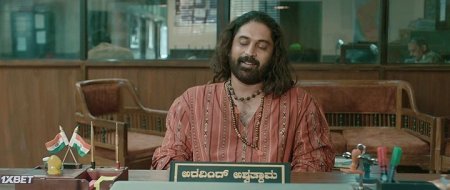 Признание (2023) Признание (2023)